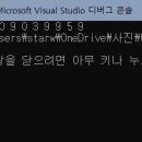 업앤다운