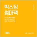다이소마산