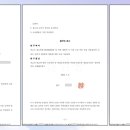 주식회사 신재생에너지공사