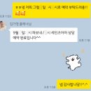 파보내