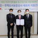 주식회사 지원인력