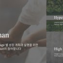 에이치플랫폼 이미지