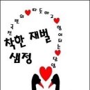 일직중학교 이미지