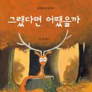 올리비에