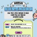 탐탐스터디꽃피다학원