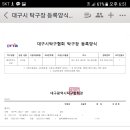 엘리트탁구교실 Daum카페