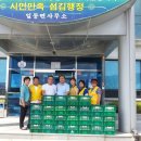 서울우유(일동대리점) 이미지