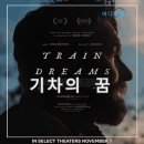 [백석]문학으로보는 영화 리뷰 | 넷플릭스영화추천 소설원작 기차의 꿈 정보 출연진 줄거리 리뷰