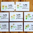 플러스펜수채화 이미지