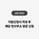 덕적면사무소 네이버블로그