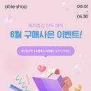 트래블에이블