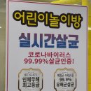 맛나감자탕 (만덕점) 이미지