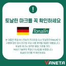 허브리본