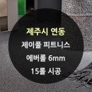 THE JPOOL 이미지