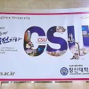 창신대학교 미용예술대학원 이미지