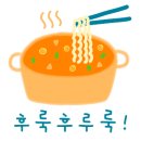 산내캠핑일기