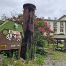 늑천정 옆 이미지