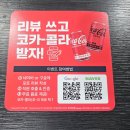 아라횟집 | [인천/ 서구/ 검암] 아라뱃길 횟집 체험 후기: 아라횟집