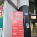 새연세약국 | 헬스장 투어 : 짐박스 신촌점 연대 정문앞 위치 가격 머신 라인업 내돈내산 리뷰