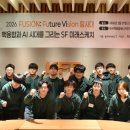 AI 상상력 첫걸음 네이버블로그