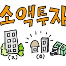 송현동‘든·들 행복빌리지’조성사업 이미지