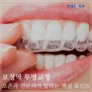 연세림치과의원 이미지