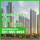 미도공인중개사사무소 이미지