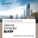 신동양아파트A 이미지