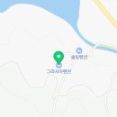 그라시아펜션 | 아산 펜션 가족 여행의 완벽한 선택 그라시아 펜션