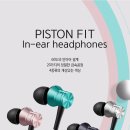 피트-인