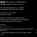 주식회사 보토 네이버블로그