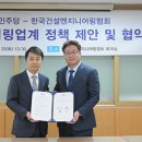 글로벌엔지니어링 이미지