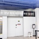 하이중앙약국 | 창원에서 가장 큰 메가맥스약국 방문 후기