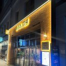 우장산역 3번출구 이미지