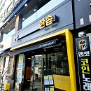 행복한백화점 목동점(스타벅스) 이미지