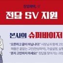 직화볶음찜닭볶찜 이미지