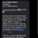 부전1동주민센터 | [W.42] LH신매입2 최종 집입주후기_열쇠수령｜부산진구부전청소년센터 전입신고｜도시가스신청