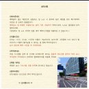 스시현 | 하남 미사 오마카세 스시현 런치 39,000원 내돈내산 후기