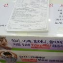 아이본소아청소년과의원 네이버블로그
