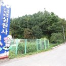 본적산(태백)2026.9.25. 이미지