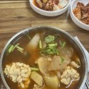 청학생고기 이미지