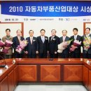 종합자동차부품 이미지