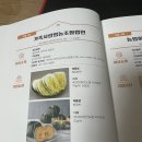 가족사랑영농조합법인 이미지