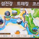 경남 하동 섬진강 Daum카페