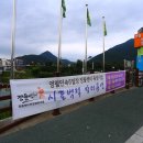 장돌뱅이 5일장 시끌벅적 장터공연 이미지