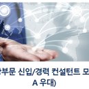 리인타