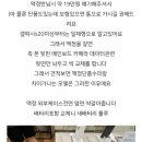 삼선전자서비스 네이버블로그