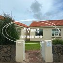 애월농협봉성지점 | 무무제주 : 제주 서쪽 애월 귀여운 소품샵 추천