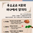 버드내도서관 강당 이미지