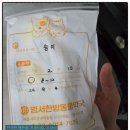 범서한방동물약국 이미지